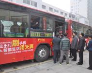 刷中国电信手机试乘公交体验