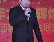 金地家园总经理陈旭先生精彩致词令人倍感振奋