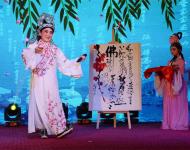 戏曲：《风流才子》演唱:姜子怡