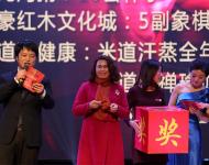 现场抽取幸运观众奖