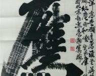  中央电视台、北京卫视、《中国聚焦名家》、太原电视台、河南《天中晚报》等省市多家媒体在黄金时段做过整版大块报到。2013年被中国国际经济技术合作促进会、中国收藏家协会、《中国国史档案》编辑委员会授予为全国著名书画艺术家；2014年中促会、联合国美术家协会、中国名家书画保真工程组织委员会授予为中华当代艺术奇人，其作品被海内外国际组织领袖及友人收藏。