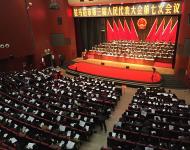 驻马店市三届人大七次会议隆重开幕