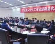 泌阳县代表团审议陈星市长在驻马店市三届人大七次会议上所作的政府工作报告