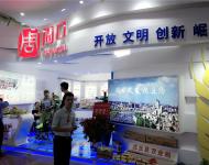 周口展馆 图片拍摄：张凯旋