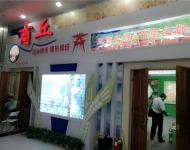 商丘展馆 图片拍摄：张凯旋