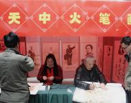 【驻马店广视网讯】（记者 武帅 健豪）3月30日上午，驻马店市第二届民俗文化节开幕，本届民俗文化节旨在继续深入挖掘天中文化遗产，增强非遗保护责任意识，传承与发扬传统文化，让非物质文化遗产薪火相传。图为：天中火笔画