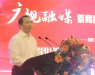 市委常委、宣传部部长戚存杰讲话